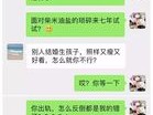 女性逼逼—为什么有些女性会有强烈的性需求？