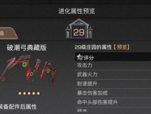 明日之后全武器宝典：从冷兵器到高科技装备的全面解析