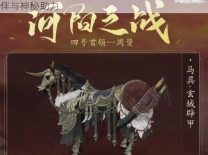 剑网三全新门派宠物揭秘：奇幻江湖中的忠诚伙伴与神秘助力