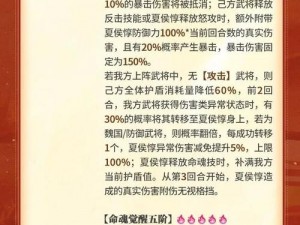 关于三国志幻想大陆长驱直入战魂的获取方式详解：长驱直入战魂如何快速获取攻略