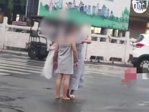 活久见女子一丝不挂逛街引热议