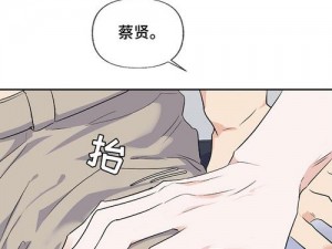 羞羞漫画_在线漫画_为看漫画而生，海量正版资源，高清画质，流畅阅读，无广告干扰