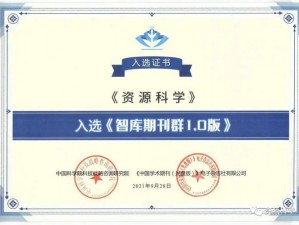 黄品汇 mba 智库黑科技色多多：一款提供全方位知识服务的在线学习平台