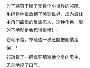 含苞待宠镇国公：权力与荣耀交织的传奇故事txt