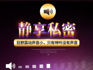 成人Av无码 999 一区二区三区：一款提供高品质成人影片的在线平台