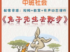 兔子先生传媒文化作品：让你的品牌更有魅力