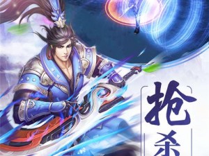 极武尊手游活动系统详解：玩法全面解析，体验沉浸式游戏体验