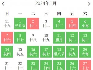 小白台湾永远免费观看2024年1月 如何在 2024 年 1 月免费观看小白台湾？