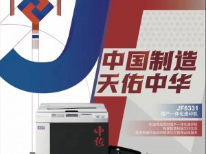 这款国产精品 98，采用先进技术打造，性能卓越，使用起来得心应手，是您的最佳选择