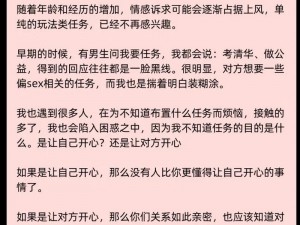 100 个 m 任务的具体内容及产品介绍