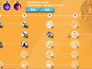 火炬之光：无限指挥官技能搭配指南——实战技能组合推荐