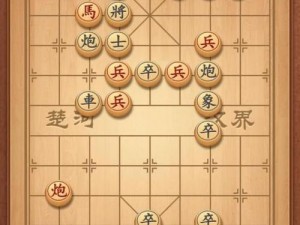 揭秘天天象棋残局挑战第272期破解攻略：策略与技巧详解