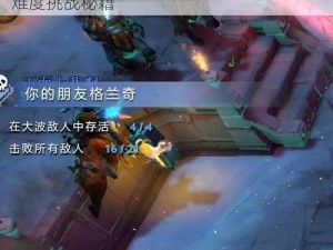 天地迷宫学徒攻略：轻松上手RPG活动N1难度挑战秘籍