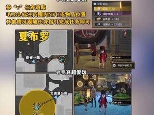 《崩坏星穹铁道》最新版v20匹诺康尼钟表任务攻略：全面解析钟表把戏及任务接取最佳点位实战指南