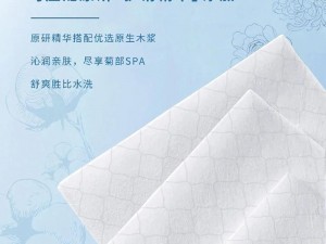 十八岁进入带好纸巾的时代，湿厕纸：干净清爽，呵护私密处健康