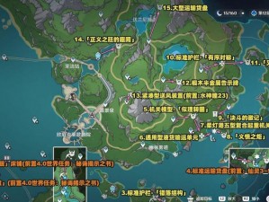 原神阴阳寮宝箱全攻略：虚损之拓本位置揭秘与宝箱位置大全