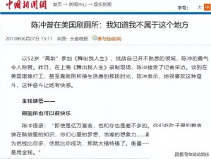 国产 AV 剧情张芸熙，影片主要讲述了张芸熙在校园中遭遇的各种离奇事件