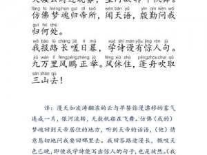 《渔乐江湖：人生百态，渔乐之中显哲意》