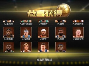 最强NBA队名调整策略：如何更改队伍名称及其可行性探讨