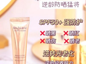 YSL 千人千色 T9T9T9T9T9 资源失效了，一款由 YSL 推出的高级定制唇萃精华