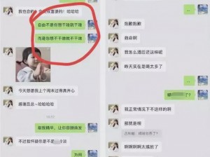 张津瑜vs吕总卫生间不雅视频泄露，涉事产品被曝光