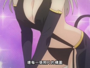 3D 魔乳の馆强制榨精 女性向游戏 丰富剧情 极致体验