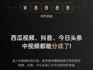 西瓜视频app;西瓜视频 app 有哪些值得推荐的功能？