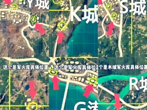 和平精英黄金岛撤离点位置详解：探索真实地图情报指引的黄金点位置揭秘