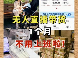 欢迎 YAYAYA 视频入驻虎牙直播，一起开启直播新纪元