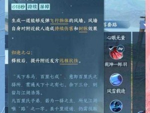 囧西游精英副本玩法深度解析：特色机制与攻略指南