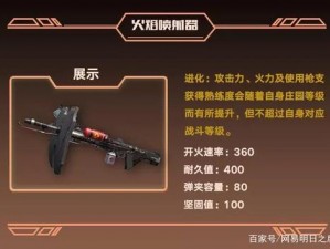 明日之后新选择：M870——最强枪支推荐及新手捷径攻略