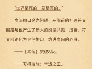 朱雀志：探索未知领域的勇敢翱翔与智慧启示