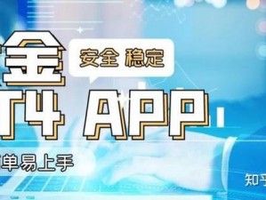 黄金网站 app 软件下载安装免费版，功能强大，操作便捷，是你投资理财的好帮手