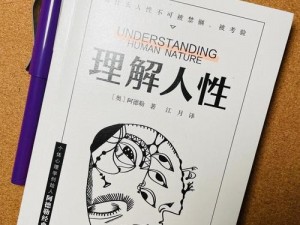 114 大但人文艺术课——探索艺术与人性的奥秘