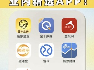 黄金网站app在线看实时行情_黄金网站 app 在线看实时行情，掌握最新资讯，把握投资机会