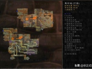 魔兽世界怀旧服黑石塔任务位置详解：探寻黑石塔任务所在地指南