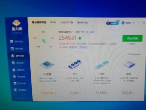 用鲁大师 7995 播放器，享受极致视听盛宴