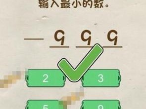 神脑洞游戏第255关攻略详解：持续直播精彩不断，突破难关思维盛宴