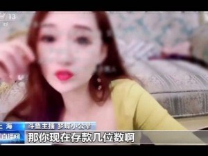 光脚踩命跟子 pk 视频网站：年度最震撼直播