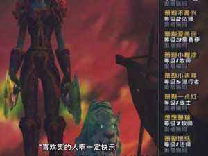 魔兽世界DH职业解析：恶魔猎手角色深度解读与实战应用指南