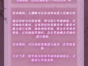 关于灵魂潮汐汐光服与潮汐服互通性的探讨