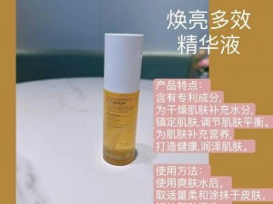 使用适合自己肤质的水乳产品，先洁面，再取适量化妆水轻拍于面部，然后取乳液涂抹于面部并轻轻按摩至吸收