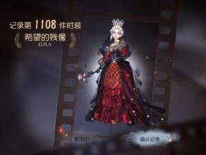 第五人格监管体验卡获取攻略与体验卡使用指南：详解如何提升游戏效益与体验度