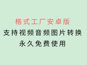 涩涩视频下载——专业的视频下载工具，支持多种格式，轻松获取你所需的视频资源