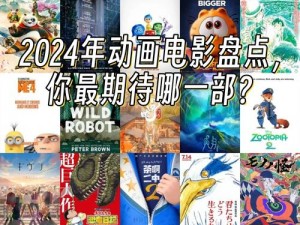 2024 年免费网站看电影和电视哪个好？最全推荐来了