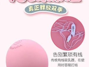 黄爆乳 H 扒开腿自慰污污污，让你爽翻天的成人情趣用品