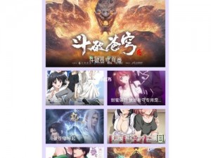 樱花漫画官方入门网站网页版，热门漫画每日更新，带给你极致的阅读体验