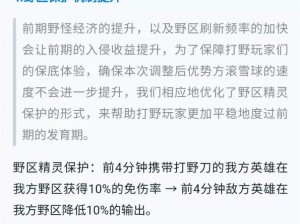 王者荣耀S25赛季结束时间深度解析：行业数据揭示的终结时间预测及分析