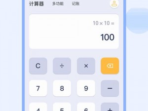 火辣辣 app 福引导 welcome 湖南教育——是一款针对湖南地区用户的教育类应用