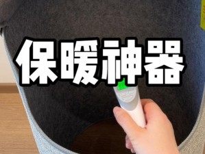 打扑牌不盖被子——四季通用保暖神器